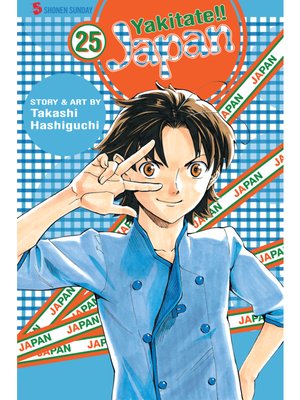 cover image of Yakitate!! Japan, Volume 25
